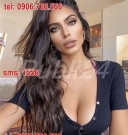 Vino sa te pierzi in ochii mei - imagine 2