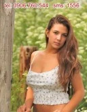 Iubesc natura si dragostea cu un barbat matur - imagine 1