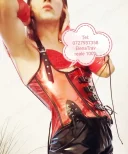 Travestită LadyBoy Hot Stăpână Mistress Masaj Erotic Dominari Fetishuri activă pasivă! - imagine 1