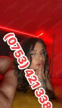 Reală 100% NON STOP Hai să mă Cunoști! - imagine 1